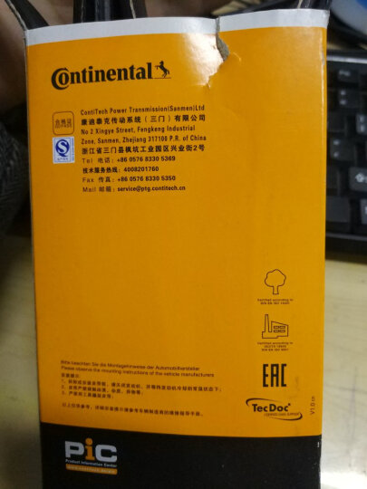 马牌(Continental)发电机皮带 凯越1.6乐风1.4/1.6 6PK1880/6PK1875(厂商直发)具体请咨询在线客服 晒单图