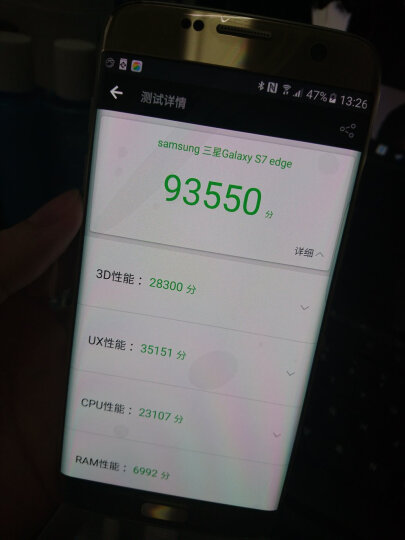 三星 Galaxy S7 edge（G9350）4GB+32GB 星钻黑 移动联通电信4G手机 双卡双待 晒单图