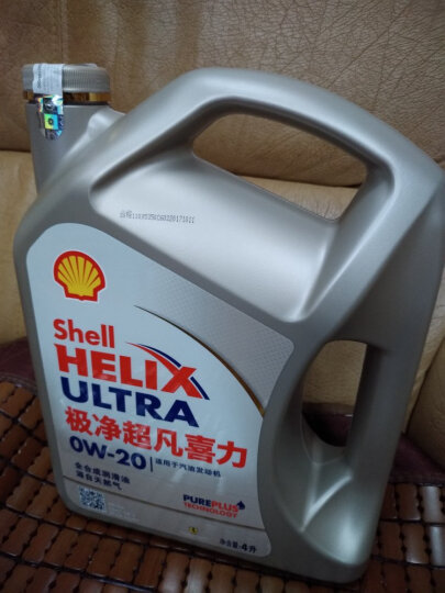 壳牌 (Shell) 金装极净超凡喜力全合成机油Helix Ultra 0W-20 SN级 4L 汽车用品 晒单图