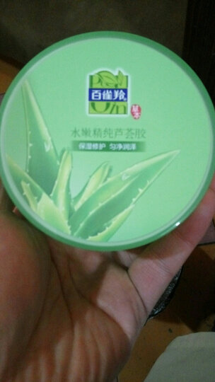 百雀羚芦荟胶:物流速度非常快,怎么大一盒什么