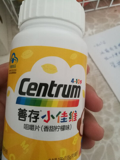 善存(Centrum)维生素AD软胶囊 60粒 儿童维生素AD 晒单图