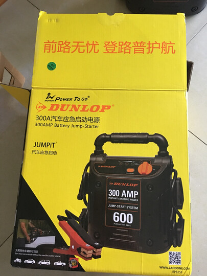 瓦尔塔(VARTA)汽车电瓶蓄电池银标20-100 12V 宝马X6(老款) 以旧换新 上门安装 晒单图