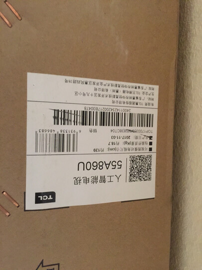 TCL 65A860U 65英寸32核人工智能 超智慧 超薄4K 超高清电视机(银色) 晒单图