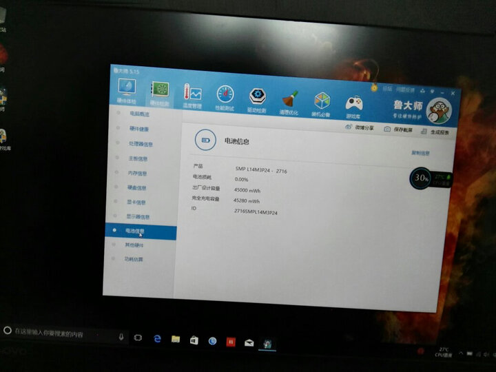 联想(lenovo)拯救者r720 15.