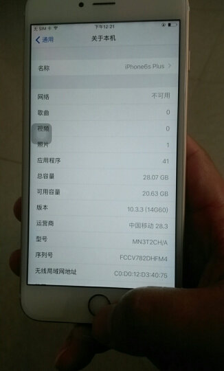 Apple iPhone 6s Plus (A1699) 128G 深空灰 色 移动联通电信4G手机 晒单图