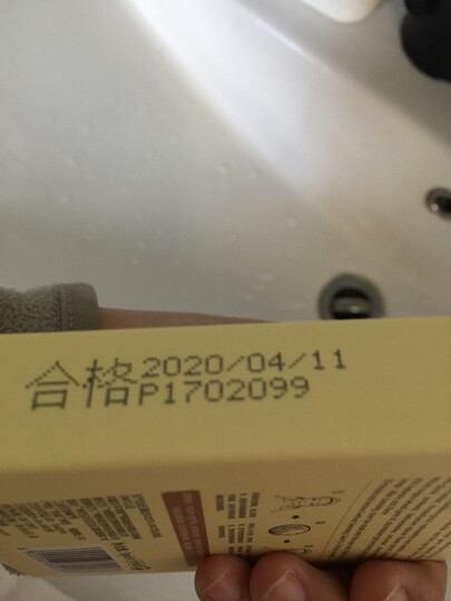 袋鼠妈妈小麦明眸眼贴膜 孕妇眼贴膜袪眼袋细纹 去黑眼圈 6片装 晒单图