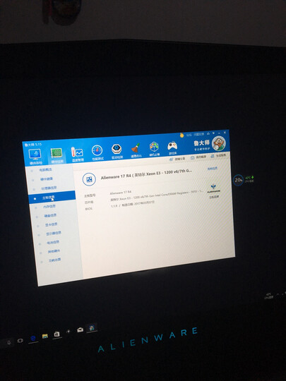 外星人(Alienware) 17E R417.3英寸i7吃鸡游戏本笔记本电脑美国行戴尔 5000元专用补差价 1T+(128SSD) 晒单图
