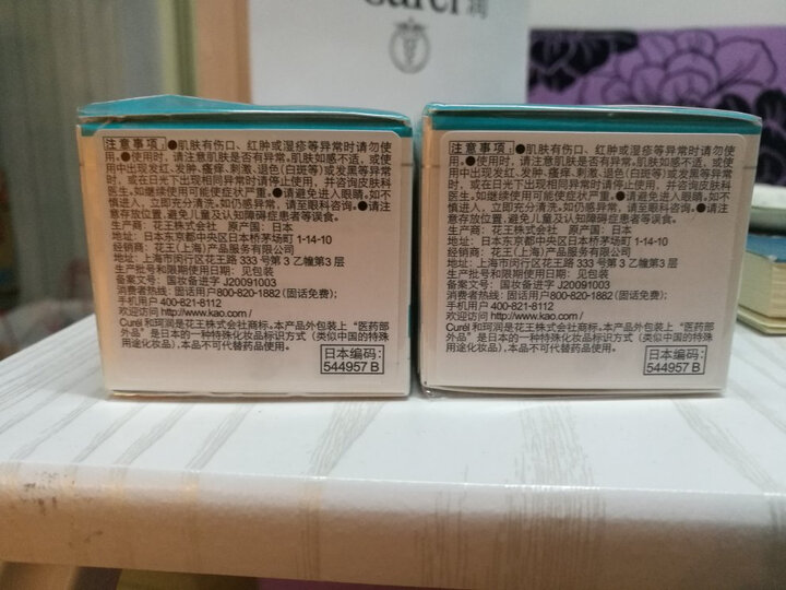 日本珂润(Curel)润浸保湿洁颜泡沫 150ml(补水保湿洁面乳 不刺激 深层清洁 男女适用 花王 原装进口) 晒单图