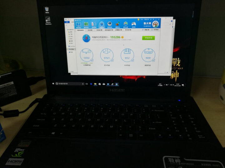 神舟(HASEE)战神Z8-KP7S2 GTX1070 8G独显 15.6英寸游戏笔记本电脑(i7-7700HQ 8G 1T+240G SSD 1080P)黑色 晒单图