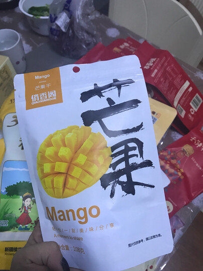 楼兰蜜语楼兰蜜语红枣:趁活动买了一堆零食,活