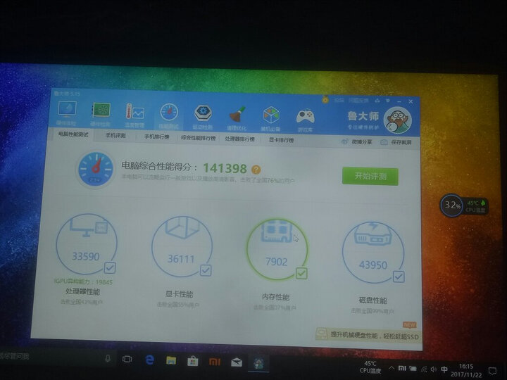 小米(MI)Air 13.3英寸全金属超轻薄笔记本电脑(i7-8550U 8G 256GSSD MX150 2G显存 FHD 预装Office 指纹版)灰 晒单图