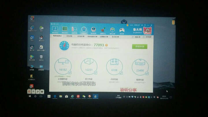 宏碁(Acer)蜂鸟Swift3 14英寸全金属超轻薄笔记本电脑SF314(i5-7200U 8G 256G SSD IPS 指纹识别 win10)银 晒单图