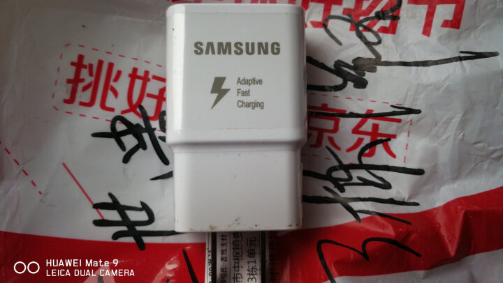 三星(SAMSUNG)原装15W充电器 三星S7+/S6Edge/NOTE5/A8手机快充头 micro 2.0数据线插头闪充套装 白色 晒单图