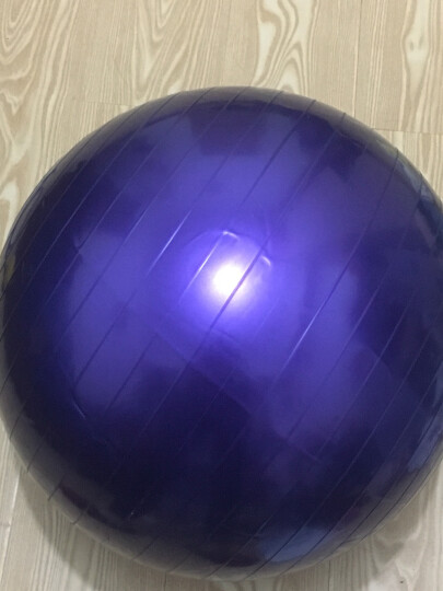 翔威瑜伽球 65cm 加厚防爆锻炼塑形健身球 孕妇分娩助产球 附带充气筒 紫色 晒单图