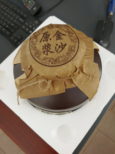 一了优惠挺多的,买来一坛金沙酒陈一陈,打包的