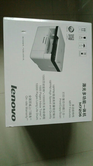 联想(Lenovo)小新M7218W 黑白激光无线WiFi多功能一体机(打印 复印 扫描) 晒单图