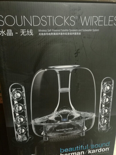 哈曼卡顿(Harman Kardon) SoundSticks BT 蓝牙水晶音箱 室内桌面音箱 低音炮 电脑音响 晒单图