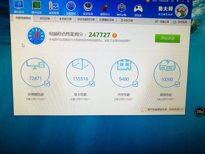 影驰GTX1060GAMER 3GB:显卡很赞,第一次买