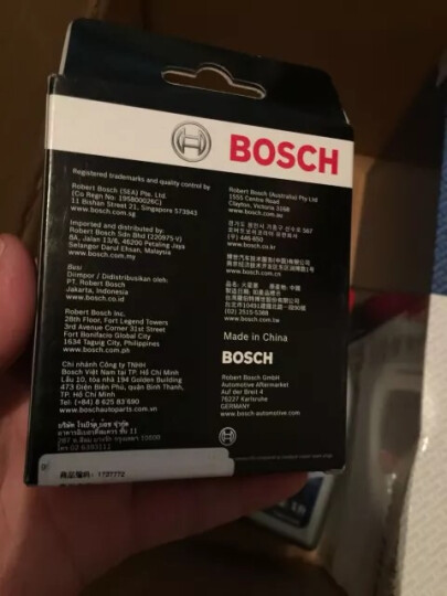 博世（BOSCH）双铱金火花塞0531四支装适用于Jeep指南者自由客菲跃海马福美来等 晒单图