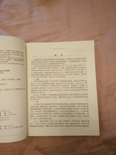 系统架构师怎么样_系统架构师多少钱_系统架