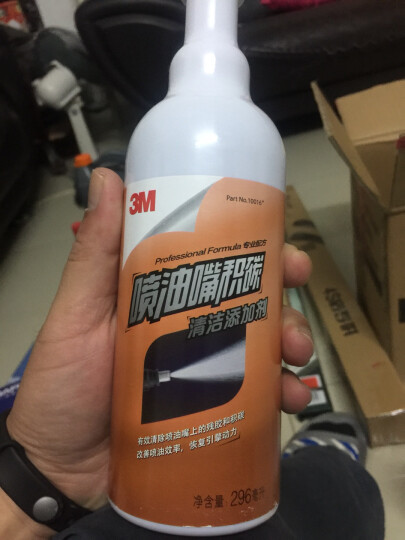 3M 升级配方 养护型汽油添加剂 积碳清洁抑制剂 油泥去除 燃烧室 喷油嘴 油路除积碳清洁养护套装  4只装   晒单图