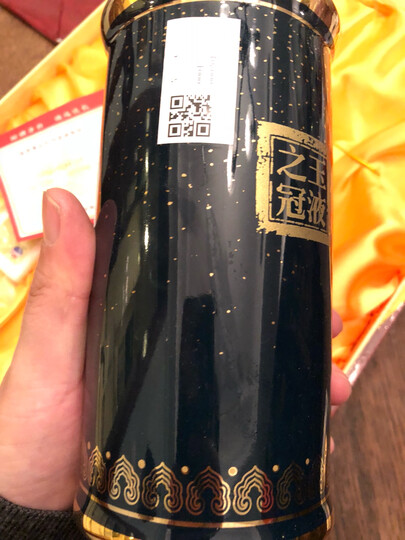 茅台白酒:京东卖假茅台,3000多一瓶的茅台新