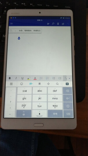 华为(HUAWEI)M3 8.4英寸平板电脑通话版（2K高清屏 麒麟950 哈曼卡顿音效 4G/64G LTE）日晖金 晒单图