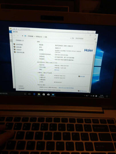 海尔(Haier)凌越S4-X 13.3英寸金属轻薄学生商务笔记本(i7-8550U 8G 1TB 72%色域 无亮点 1080P 正版Win10) 晒单图