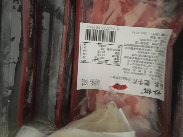 唐人基 烤肉肥牛片250g 肥牛卷 牛肉片 烧烤 火锅食材  晒单图