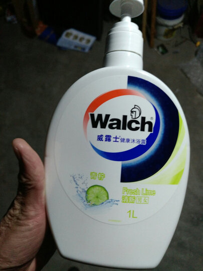 威露士沐浴露:双十一京东一天比一天活动力度