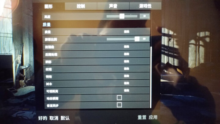 神舟(HASEE)战神Z7-KP7S1 GTX1060 6G独显 15.6英寸游戏笔记本电脑(i7-7700HQ 8G 1T+256G SSD)黑色 晒单图