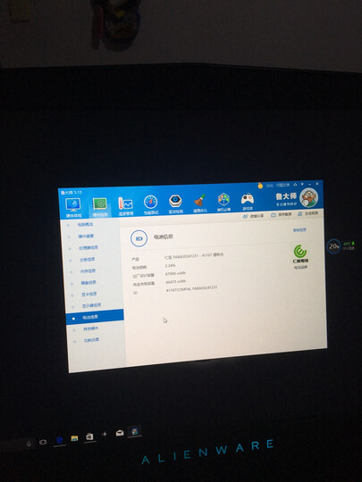 外星人(Alienware) 17E R417.3英寸i7吃鸡游戏本笔记本电脑美国行戴尔 5000元专用补差价 1T+(128SSD) 晒单图