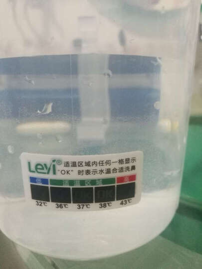 乐仪(leyi)洗鼻器 成人儿童鼻炎鼻腔护理器套装(洗鼻壶+4.5g*60包洗鼻盐+量杯+搅拌棒+温度贴)SX-2L蓝瓶 晒单图