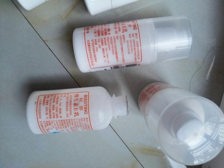 标婷 维生素E乳100g*1瓶(新款按压式) 晒单图