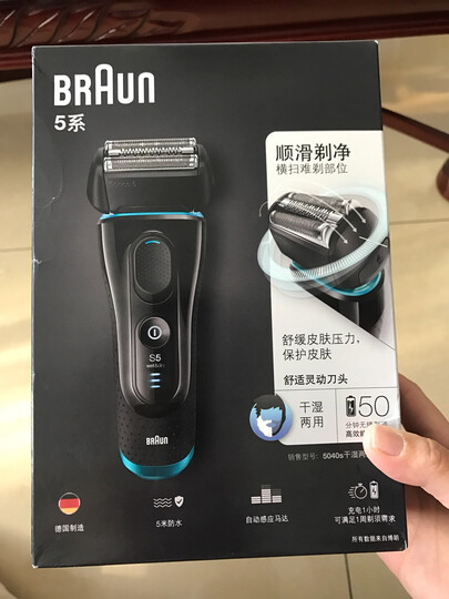 博朗5系5040S剃须刀:老公说非常好用,刀头快