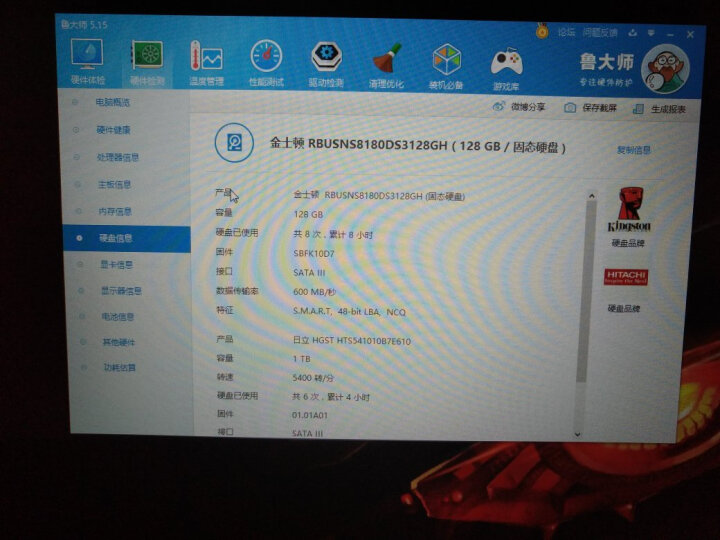 神舟战神z7/g8/gx7144hz电竞屏九代i7-9750h/gtx1660ti独显游戏笔记本