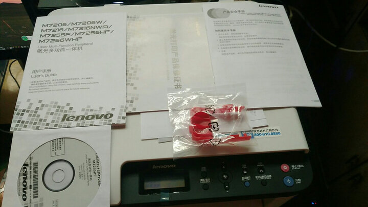 联想(Lenovo)小新M7218W 黑白激光无线WiFi多功能一体机(打印 复印 扫描) 晒单图