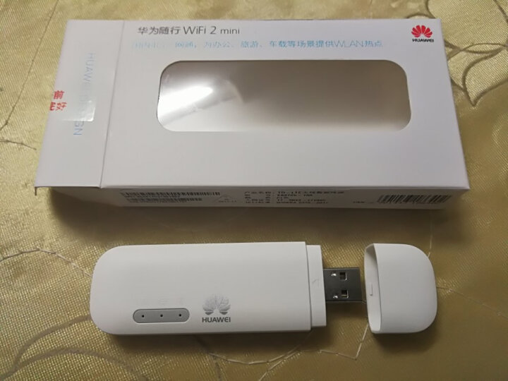 【送流量卡】华为移动随身wifi三网4g无线路由器插卡无限随行车载无线