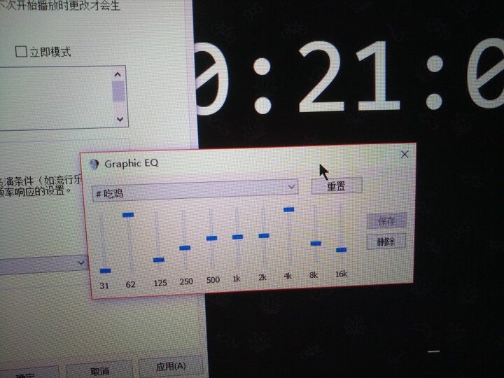 雷柏(Rapoo) VH100S 背光游戏耳机 电竞耳机 电脑耳机 游戏耳麦 电脑耳麦 绝地求生吃鸡利器 黑色 晒单图
