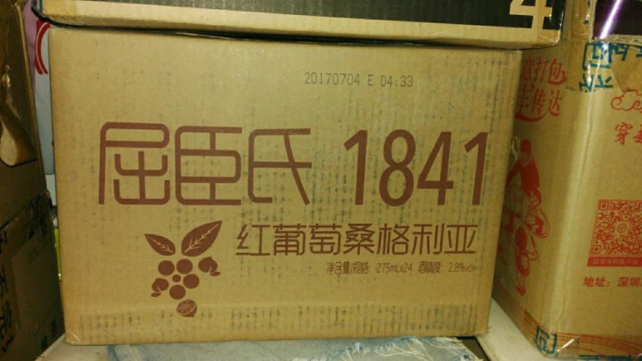 屈臣氏（Watsons）1841 红葡萄桑格利亚（含酒精饮料）275ml*24支 整箱装 晒单图