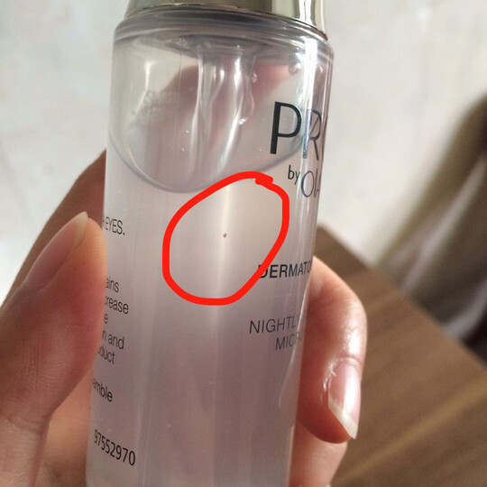 玉兰油OLAY爽肤水博研诗Prox方程式沁润健颜高倍保湿水150ml(补水锁水 舒缓干燥) 晒单图