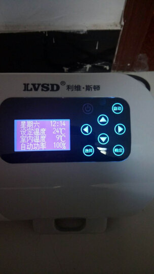 利维斯顿（ILVSD） 踢脚线取暖器电暖器家用电暖气片节能省电浴室暖风机壁挂式恒温静音大面积 智能变频+远程遥控 2000W（适合5-12平米） 晒单图
