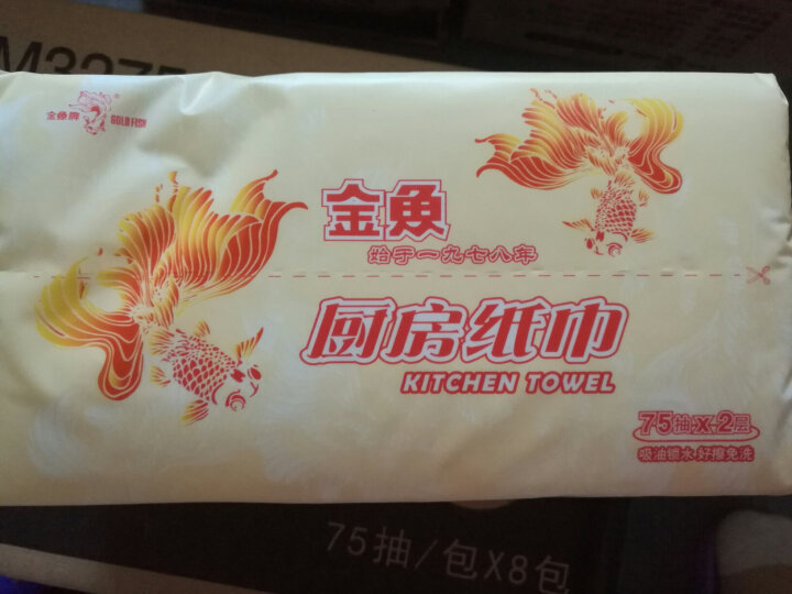 金鱼牌 （GOLDFISH ）抽纸 厨房用纸 抽取式纸巾75抽*8包（整箱销售） 晒单图