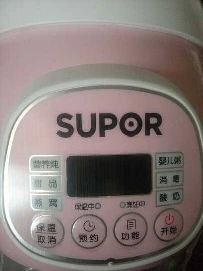 苏泊尔supor 游刃系列7件套菜刀厨房刀具T1309E 晒单图