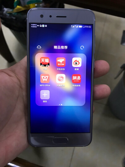 荣耀9 全网通 标配版 4GB+64GB 琥珀金 移动联通电信4G手机 双卡双待 晒单图