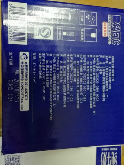 光明牛奶:一直在京东上买牛奶,自营的物流有保