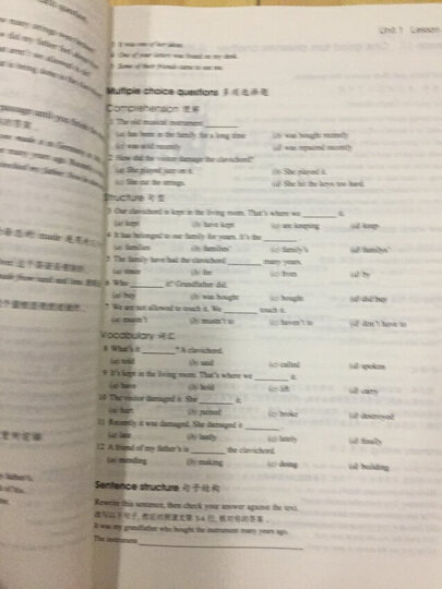 朗文·外研社·新概念英语2 实践与进步(新版) 晒单图