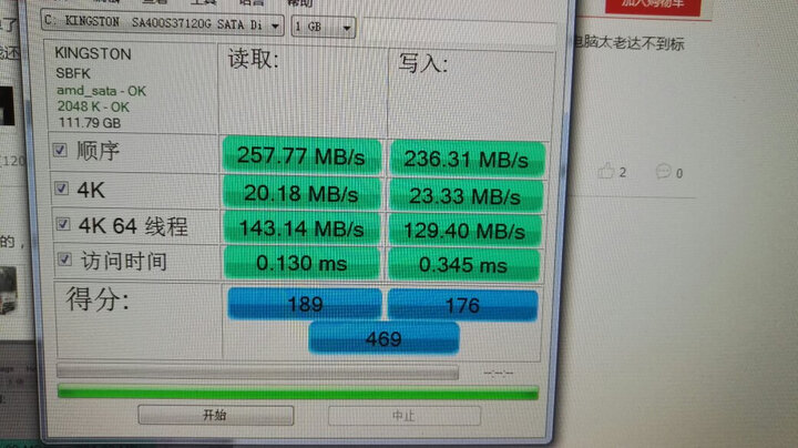 金士顿(Kingston)A400系列 240G SATA3 固态硬盘 晒单图