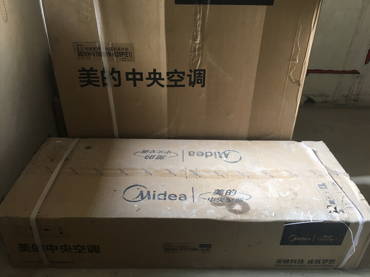 美的(Midea)一拖三变频 一级能效 适用75-100㎡ 4匹 全包价 6年包修 家用中央空调 MDVH-V100W/N1-520P(E1) 晒单图