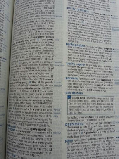 柯林斯COBUILD高阶英汉双解学习词典--第一次